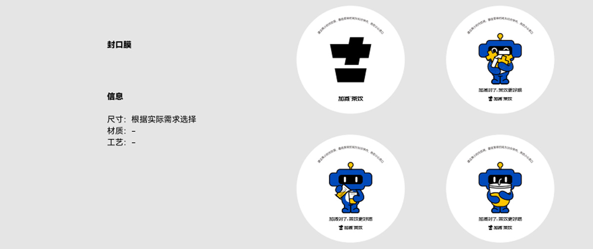 平博88茶饮形象展示图02
