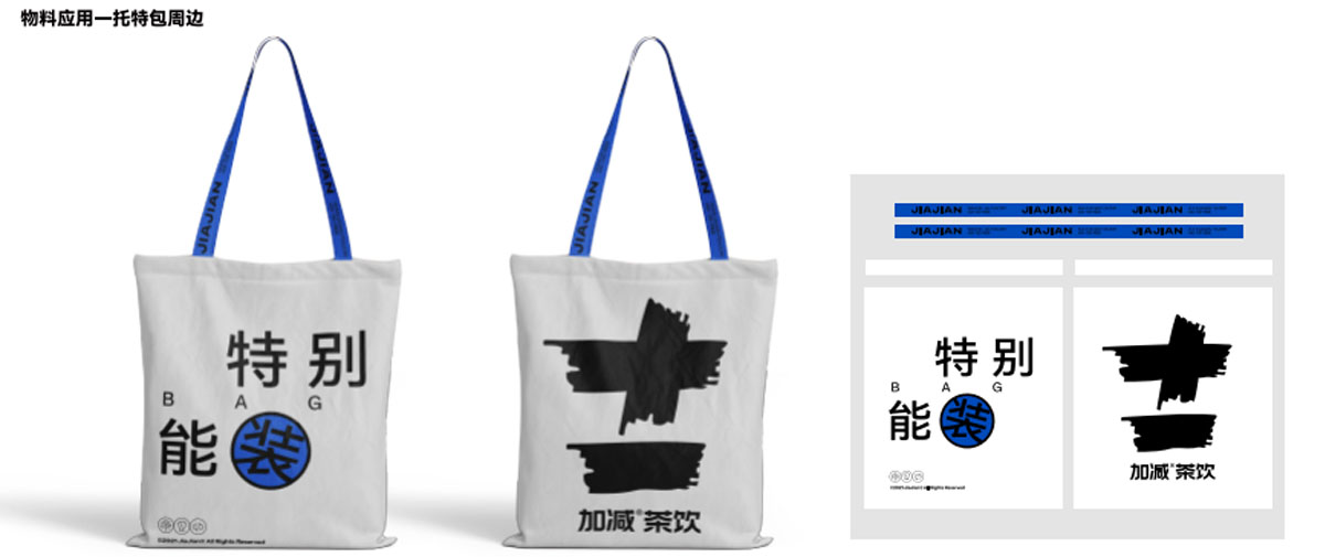 平博88茶饮形象展示图04