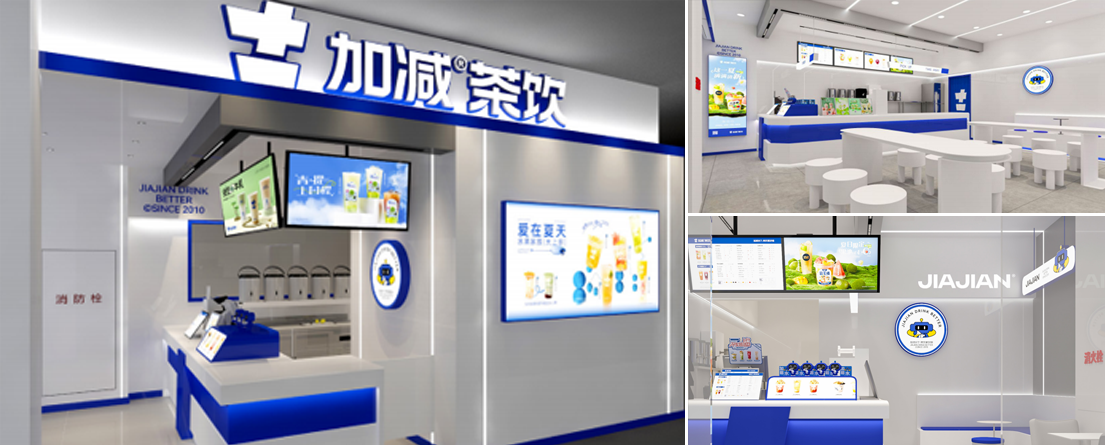 平博88茶饮门店展示